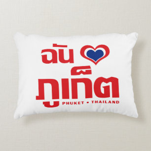 I Heart (Kärlek) Phuket ❤ Thailand Prydnadskudde