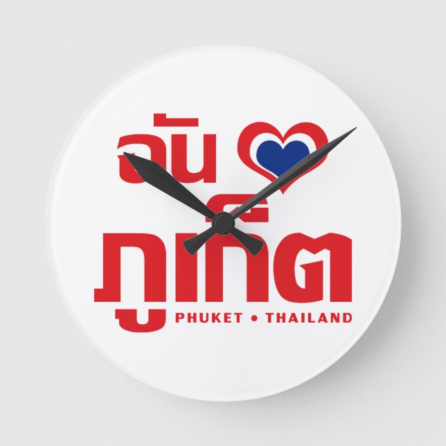 I Heart (Kärlek) Phuket ❤ Thailand Rund Klocka (Framsida)