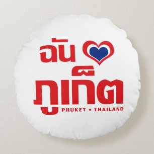 I Heart (Kärlek) Phuket ❤ Thailand Rund Kudde