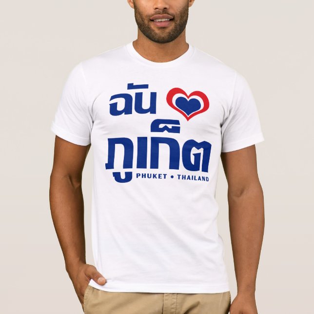 I Heart (Kärlek) Phuket ❤ Thailand Tröja (Framsida)