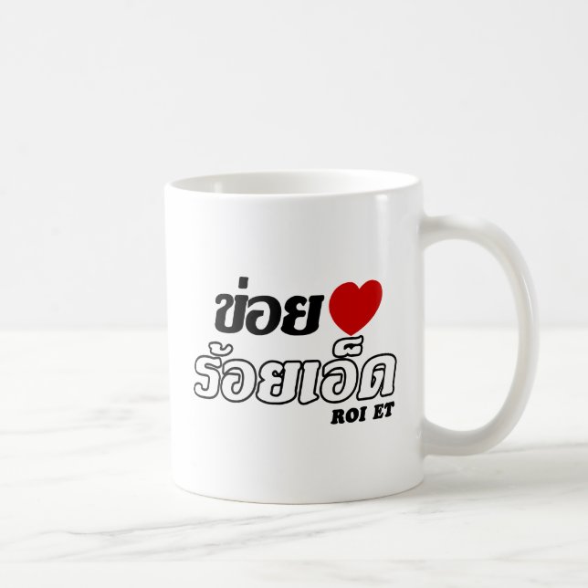 I Heart (Kärlek) Roi Et, Isan, Thailand Kaffemugg (Höger)