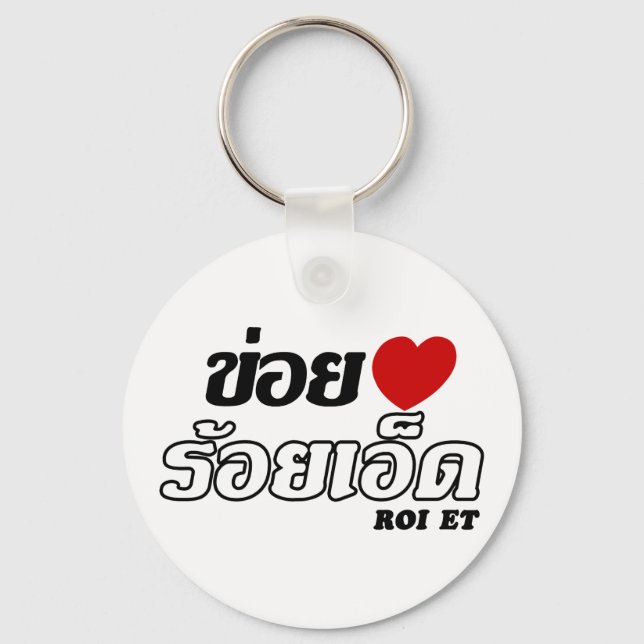 I Heart (Kärlek) Roi Et, Isan, Thailand Nyckelring (Framsida)