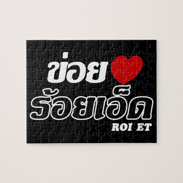 I Heart (Kärlek) Roi Et, Isan, Thailand Pussel (Horisontell)
