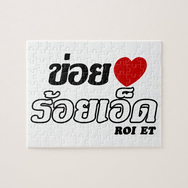I Heart (Kärlek) Roi Et, Isan, Thailand Pussel (Horisontell)