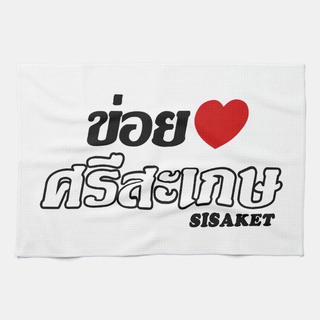 I Heart (Kärlek) Sisaket, Isan, Thailand Kökshandduk (Horisontell)