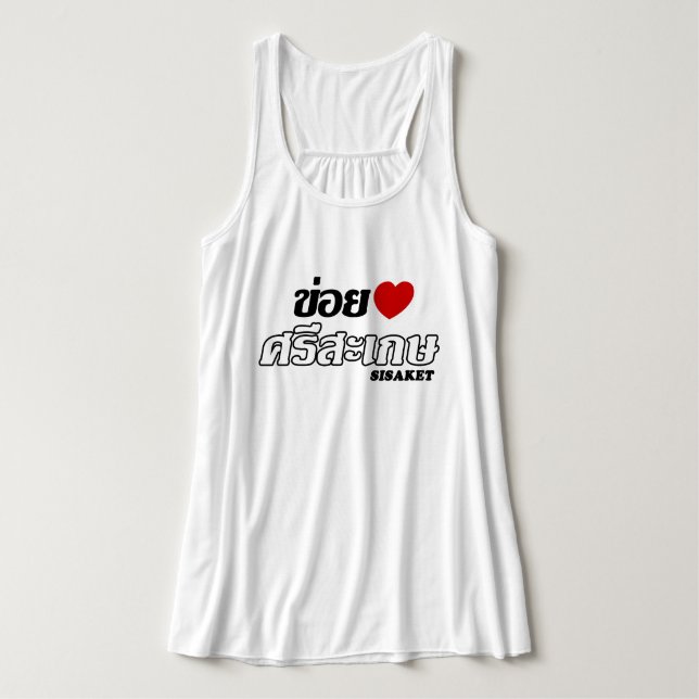 I Heart (Kärlek) Sisaket, Isan, Thailand Linne Med Racerback (Design framsida)