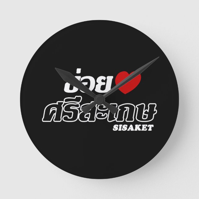 I Heart (Kärlek) Sisaket, Isan, Thailand Rund Klocka (Framsida)