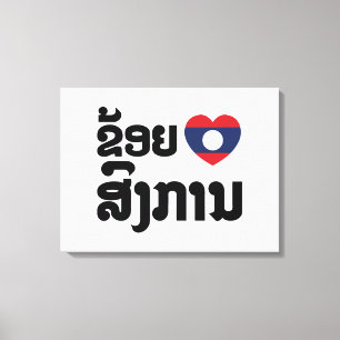 I Heart (Kärlek) Songkan Laotian Language Canvastryck