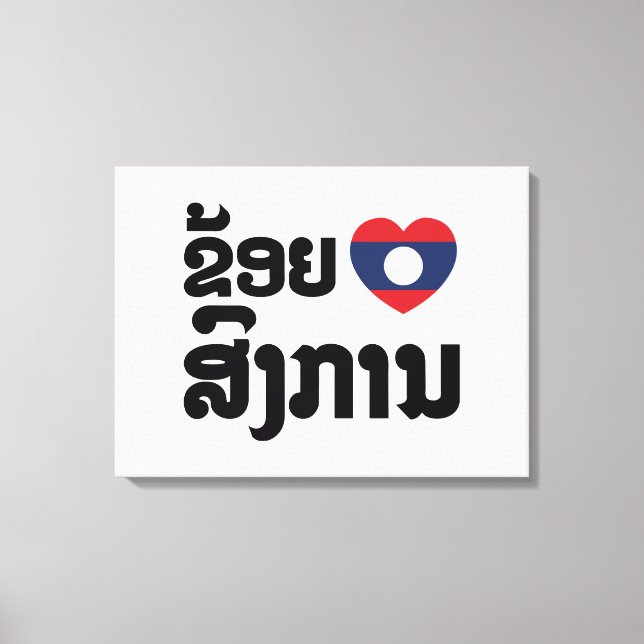 I Heart (Kärlek) Songkan Laotian Language Canvastryck (Framsida)
