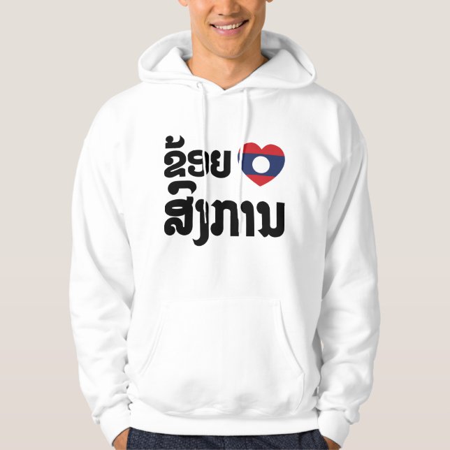 I Heart (Kärlek) Songkan Laotian Language Hoodie (Framsida)