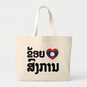 I Heart (Kärlek) Songkan Laotian Language Jumbo Tygkasse