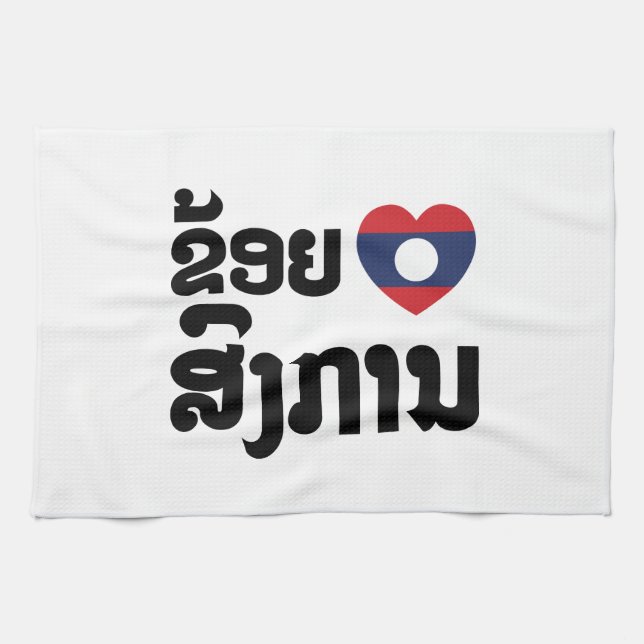 I Heart (Kärlek) Songkan Laotian Language Kökshandduk (Horisontell)