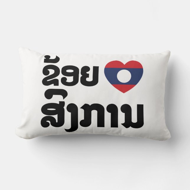 I Heart (Kärlek) Songkan Laotian Language Lumbarkudde (Framsida)