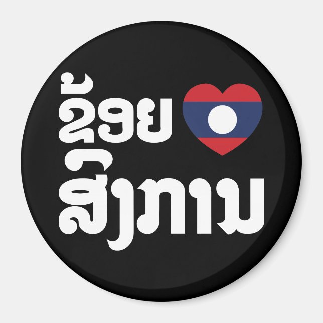 I Heart (Kärlek) Songkan Laotian Language Magnet (Framsidan)