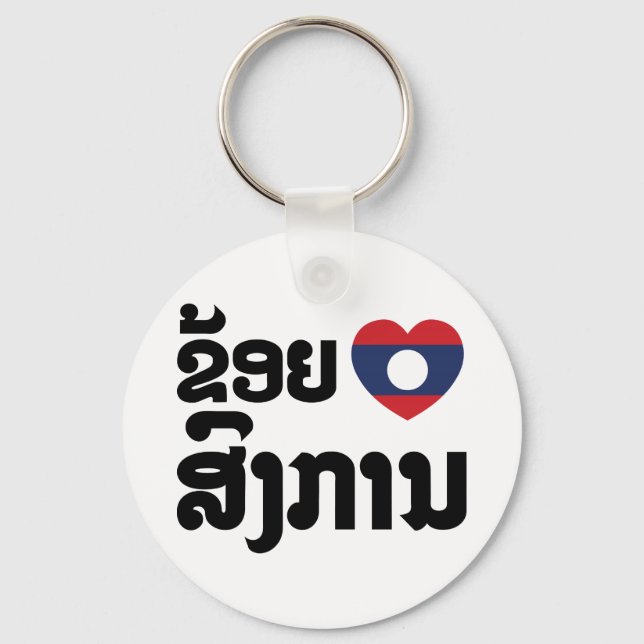 I Heart (Kärlek) Songkan Laotian Language Nyckelring (Framsida)