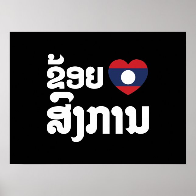 I Heart (Kärlek) Songkan Laotian Language Poster (Framsidan)