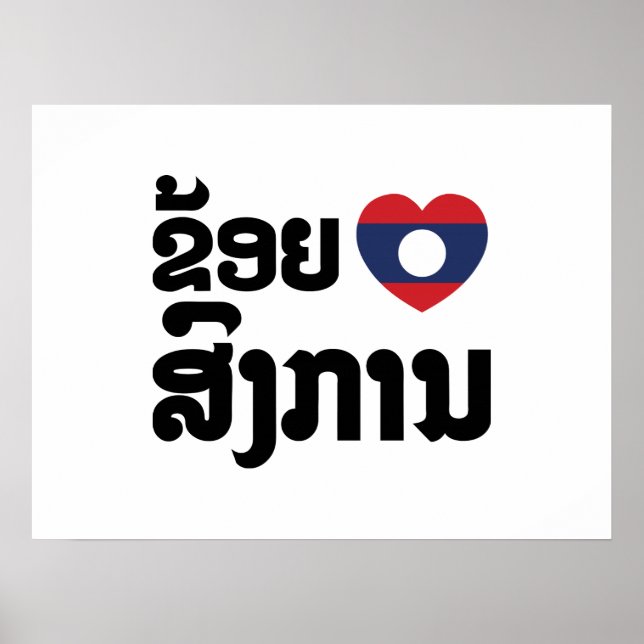I Heart (Kärlek) Songkan Laotian Language Poster (Framsidan)