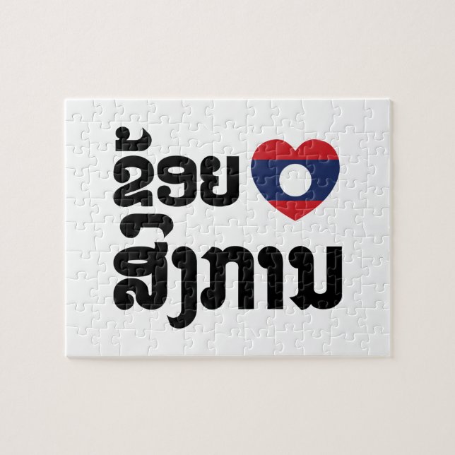 I Heart (Kärlek) Songkan Laotian Language Pussel (Horisontell)