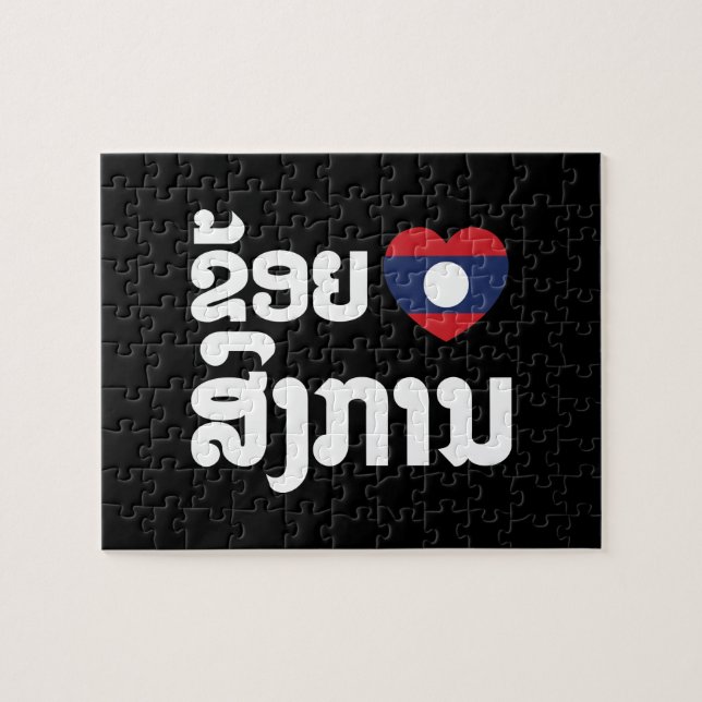 I Heart (Kärlek) Songkan Laotian Language Pussel (Horisontell)