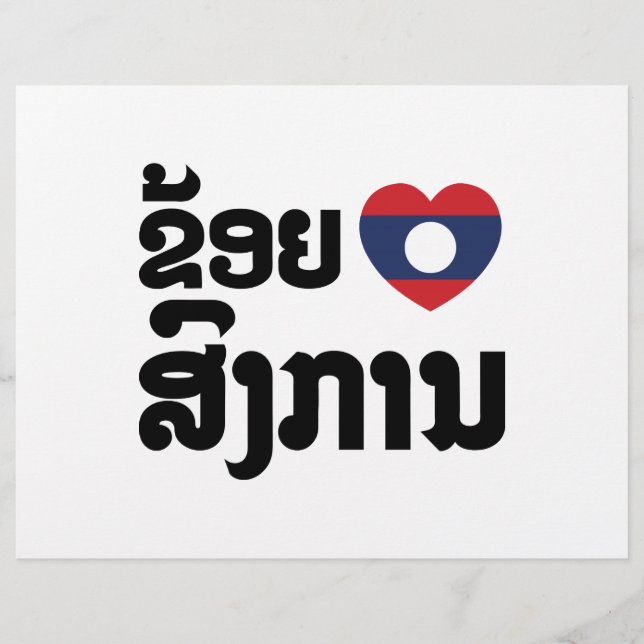 I Heart (Kärlek) Songkan Laotian Language Reklamblad (Framsidan)