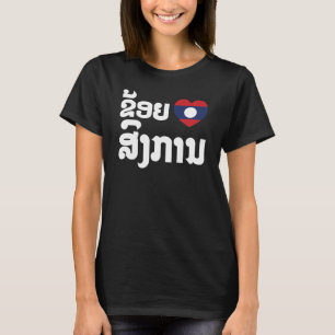 I Heart (Kärlek) Songkan Laotian Language Tee