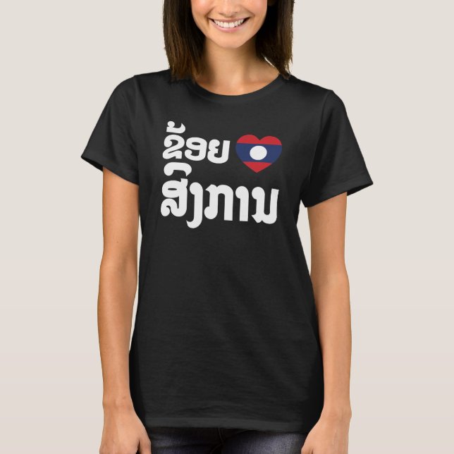 I Heart (Kärlek) Songkan Laotian Language Tee (Framsida)