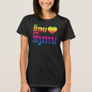 I Heart (Kärlek) Songkan Laotian Language Tee