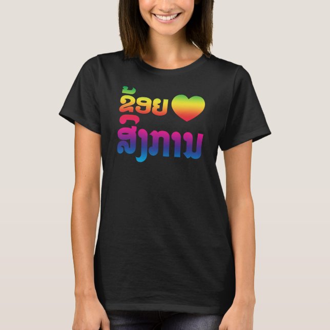 I Heart (Kärlek) Songkan Laotian Language Tee (Framsida)