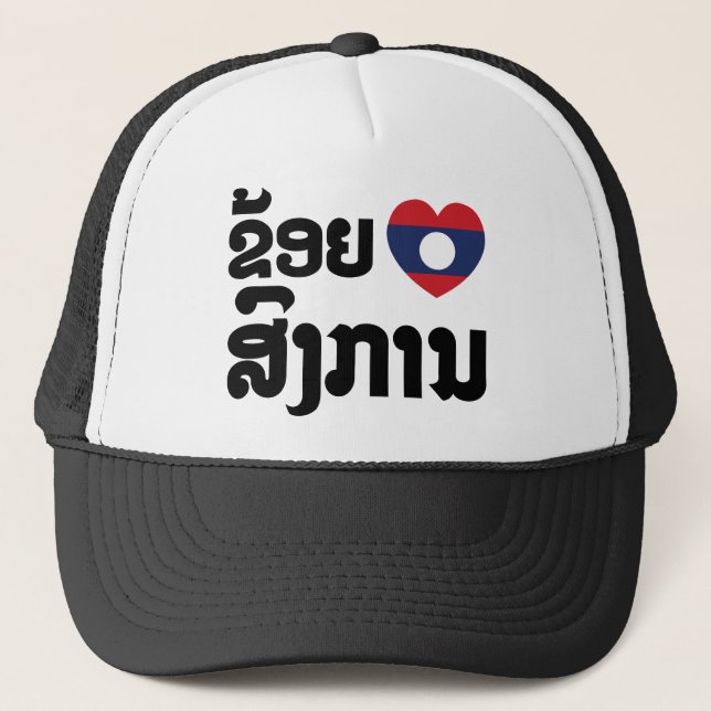 I Heart (Kärlek) Songkan Laotian Language Truckerkeps (Framsida)