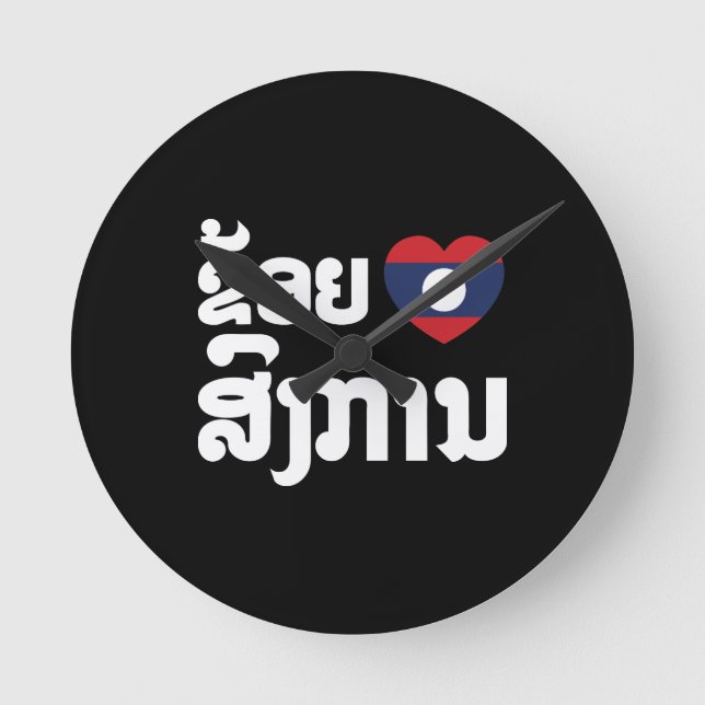 I Heart (Kärlek) Songkan Laotian Rund Klocka (Framsida)
