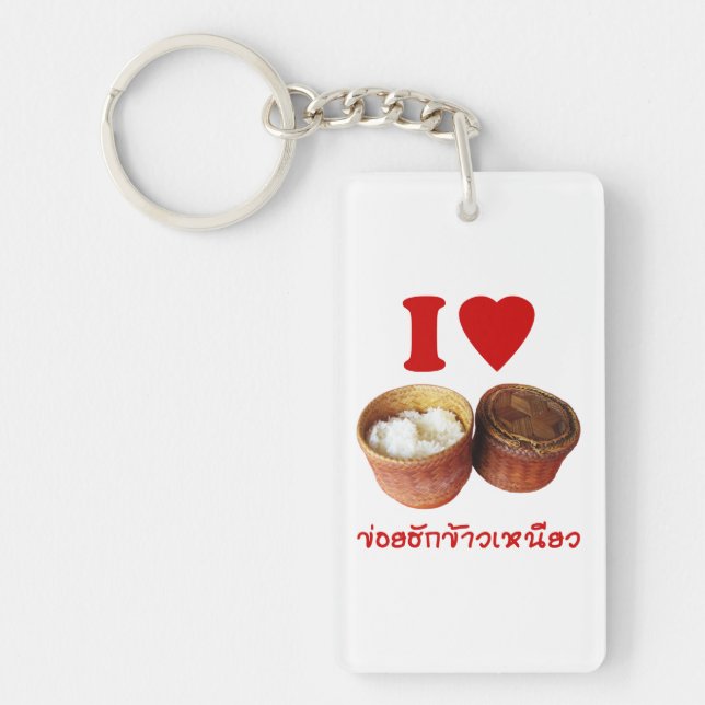 I Heart [Kärlek] Sticky Ris [Khao Niao] - Thai Isa (Framsidan)