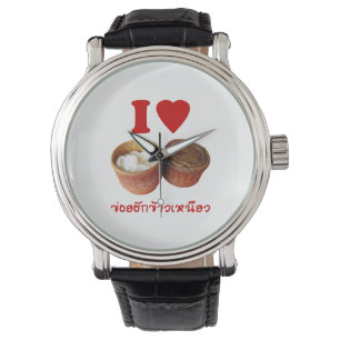 I Heart [Kärlek] Sticky Ris [Khao Niao] - Thai Isa Armbandsur