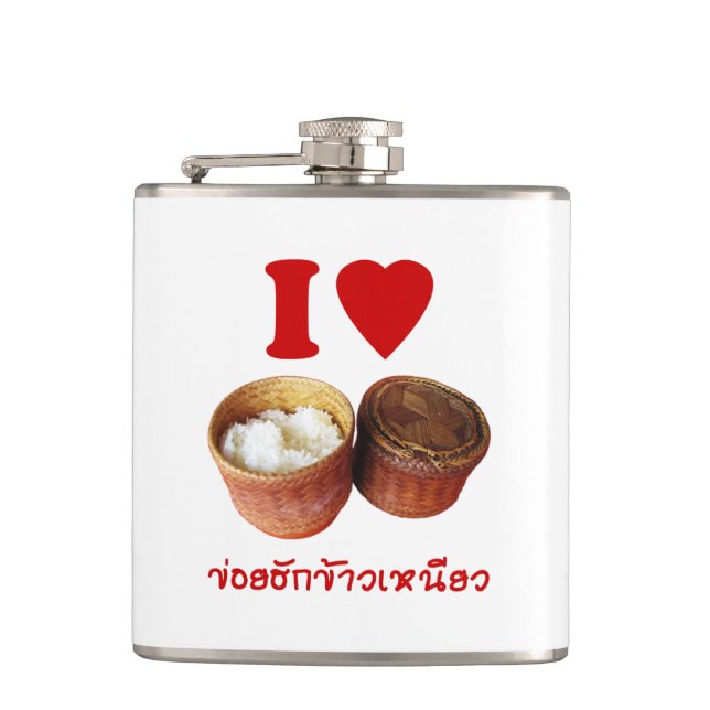 I Heart [Kärlek] Sticky Ris [Khao Niao] - Thai Isa Fickplunta (Framsidan)