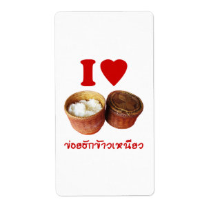I Heart [Kärlek] Sticky Ris [Khao Niao] - Thai Isa Fraktsedel