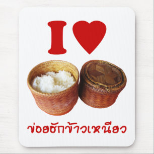 I Heart [Kärlek] Sticky Ris [Khao Niao] - Thai Isa Musmatta