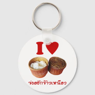 I Heart [Kärlek] Sticky Ris [Khao Niao] - Thai Isa Nyckelring