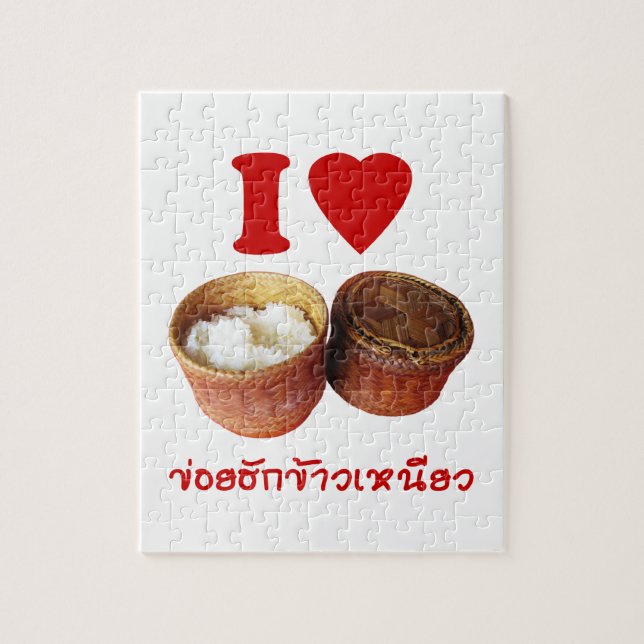 I Heart [Kärlek] Sticky Ris [Khao Niao] - Thai Isa Pussel (Vertikal)