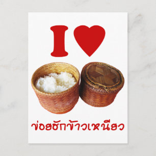 I Heart [Kärlek] Sticky Ris [Khao Niao] - Thai Isa Vykort