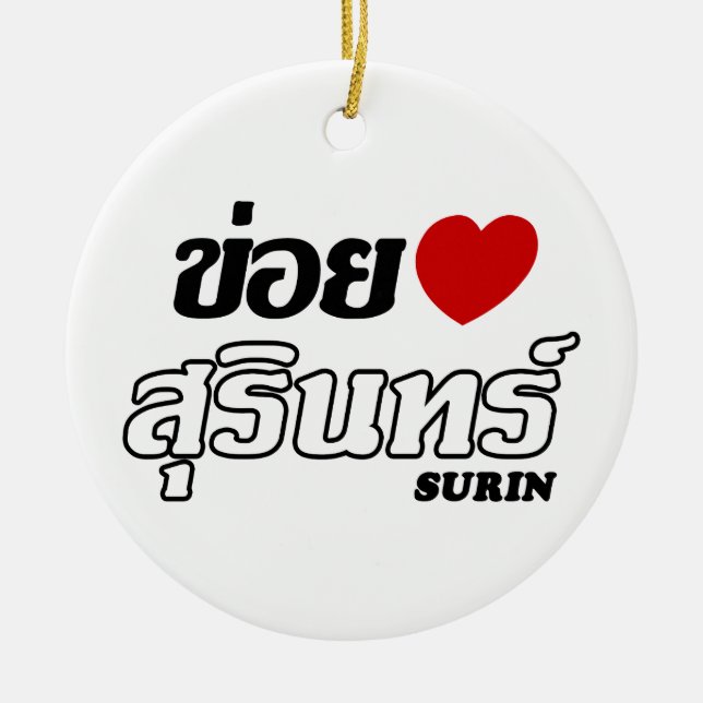 I Heart (Kärlek) Surin, Isan, Thailand Julgransprydnad Keramik (Framsidan)