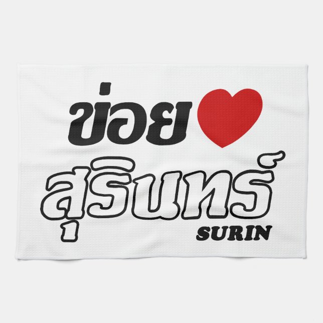 I Heart (Kärlek) Surin, Isan, Thailand Kökshandduk (Horisontell)