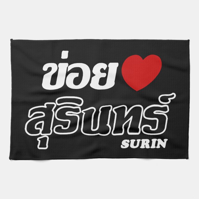 I Heart (Kärlek) Surin, Isan, Thailand Kökshandduk (Horisontell)