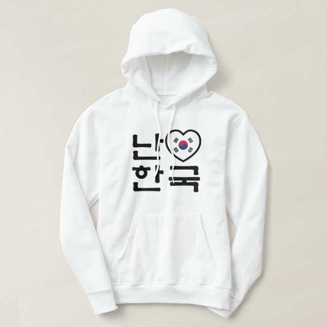 I Heart [Kärlek] Sydkoreas Hangul-koreanska språk Hoodie (Design framsida)