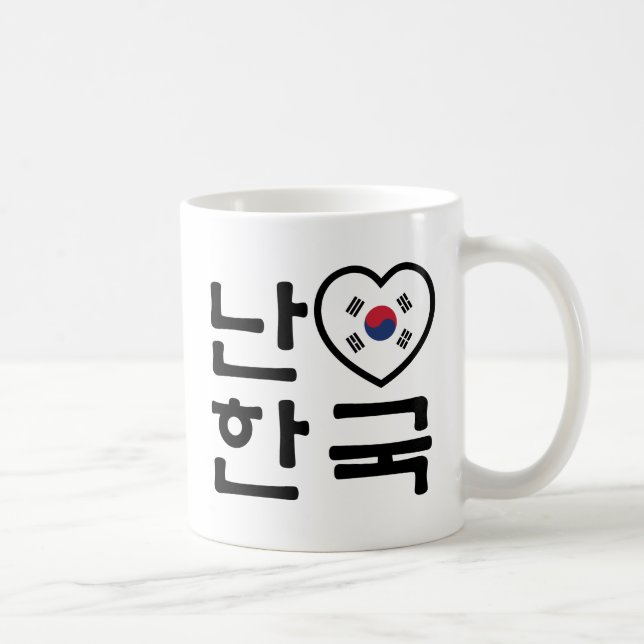 I Heart [Kärlek] Sydkoreas Hangul-koreanska språk Kaffemugg (Höger)