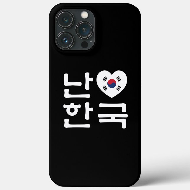 I Heart [Kärlek] Sydkoreas Hangul-språk (Baksida)