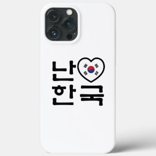 I Heart [Kärlek] Sydkoreas Hangul-språk