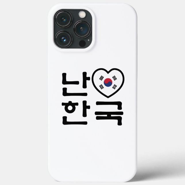 I Heart [Kärlek] Sydkoreas Hangul-språk (Baksida)