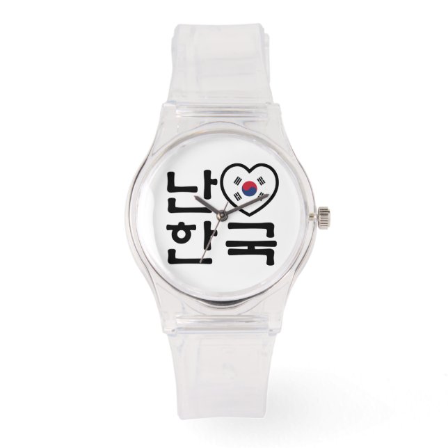 I Heart [Kärlek] Sydkoreas Hangul-språk Armbandsur (Framsida)