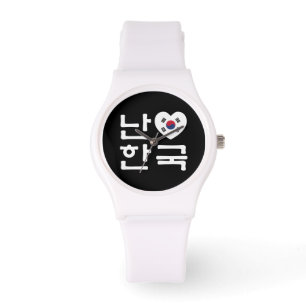 I Heart [Kärlek] Sydkoreas Hangul-språk Armbandsur