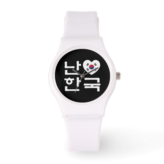I Heart [Kärlek] Sydkoreas Hangul-språk Armbandsur (Framsida)