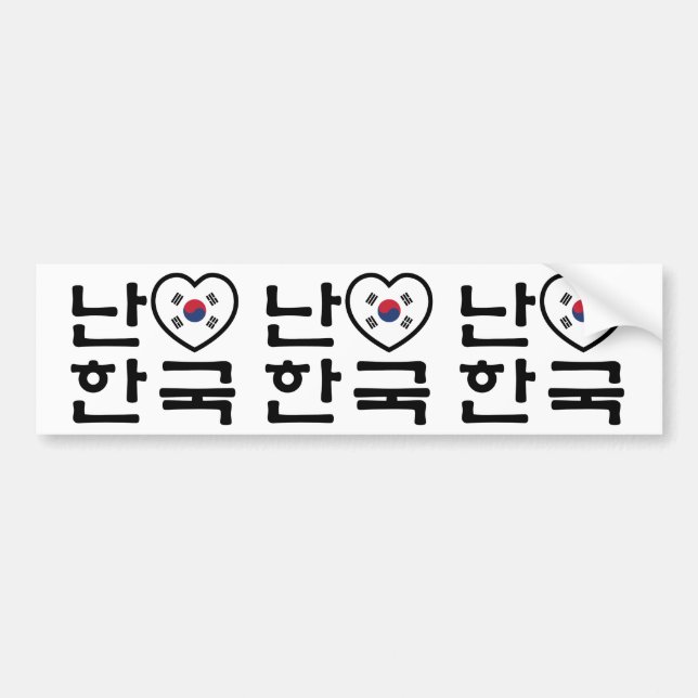 I Heart [Kärlek] Sydkoreas Hangul-språk Bildekal (Framsidan)
